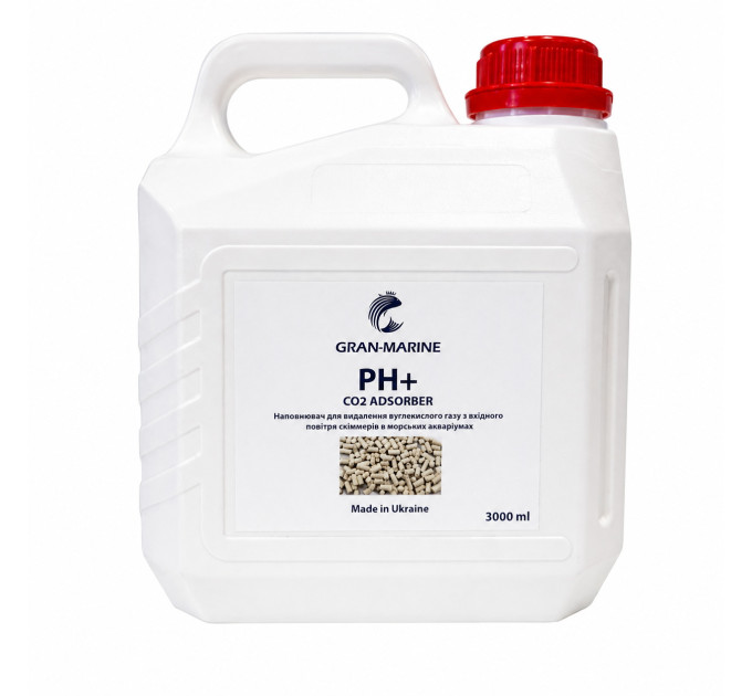 GRAN-MARINE PH+ (3000ml) адсорбент СО2 без индикации истощения