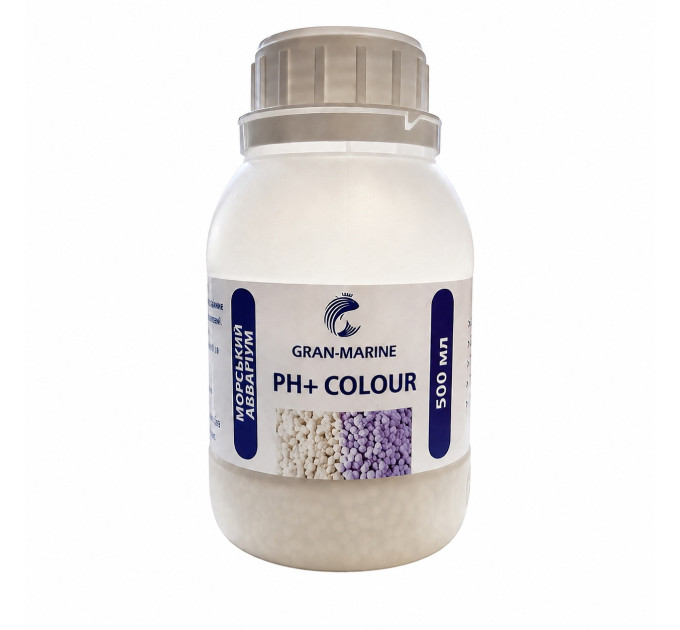 GRAN-MARINE PH+ COLOUR (500ml) адсорбент СО2 с цветовой индикацией истощения
