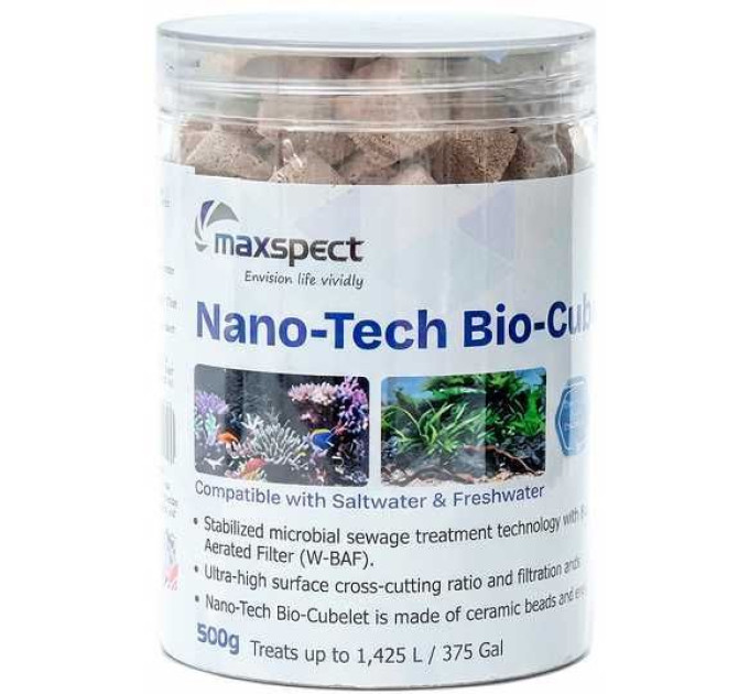 Maxspect Nano-Tech Bio-Cubelet (500g) керамические кубы для биологической фильтрации