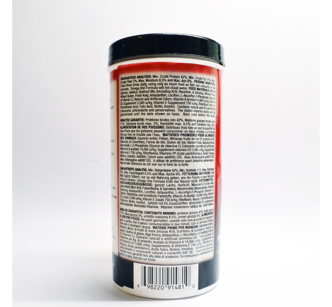 Omega One Super Color Flakes (62g)
