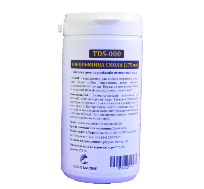GRAN-MARINE TDS-000 (275ml) ионообменная смола