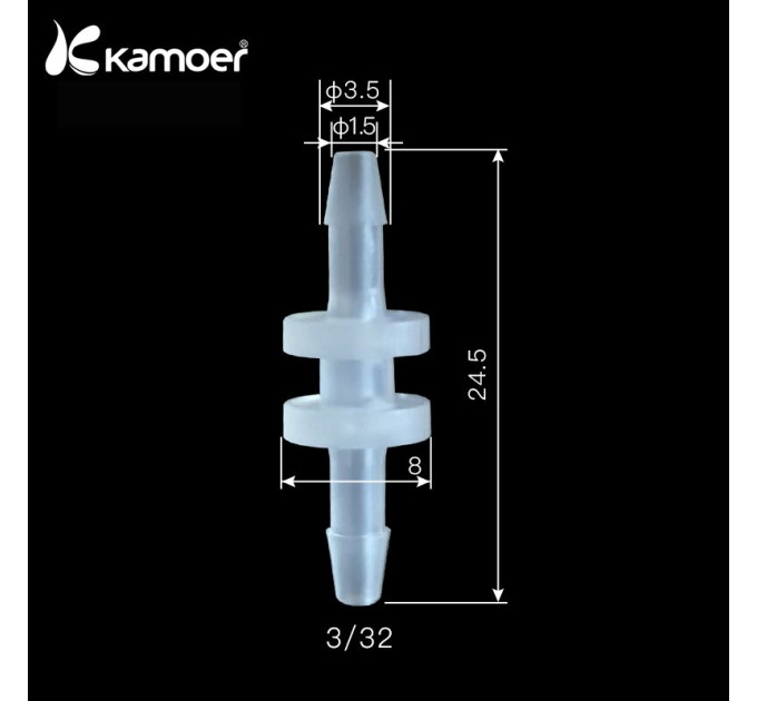 Kamoer коннектор для трубок 3/32"