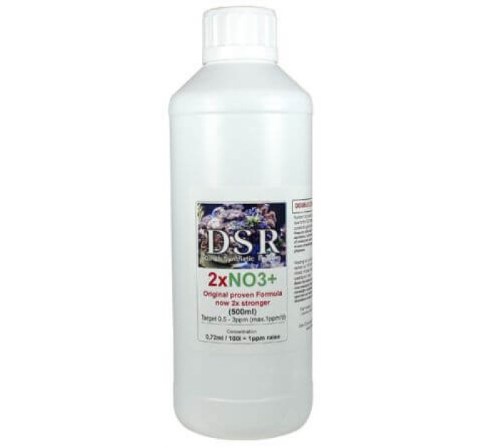 DSR 2xNO3+ (500ml) нитрат для морского аквариума