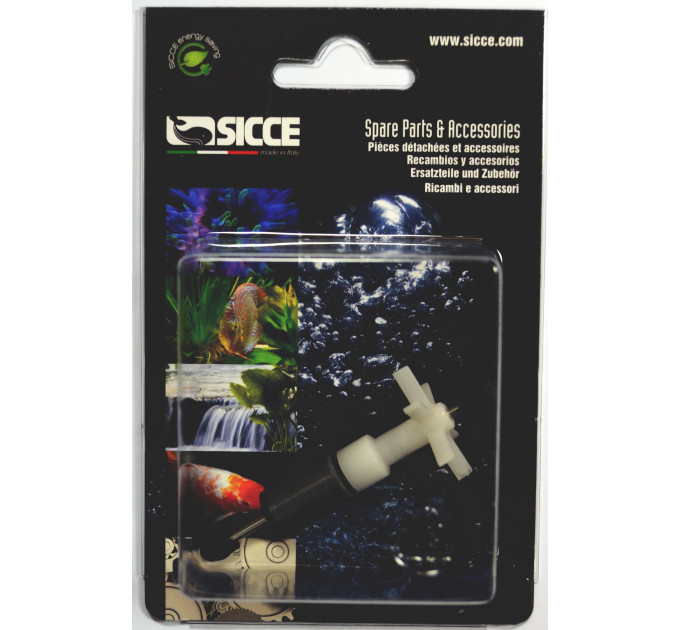 SICCE SPACE EKO+ 100, WHALE 120 Импеллер SGR0143