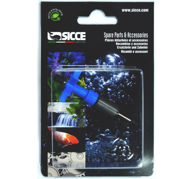 SICCE SPACE EKO+ 200, WHALE 200 Импеллер SGR0145