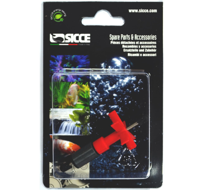 SICCE SPACE EKO+ 300 Импеллер SGR0189