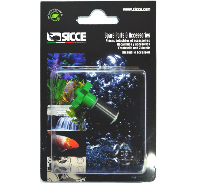 SICCE SHARK ADV 400 Импеллер 90047/A