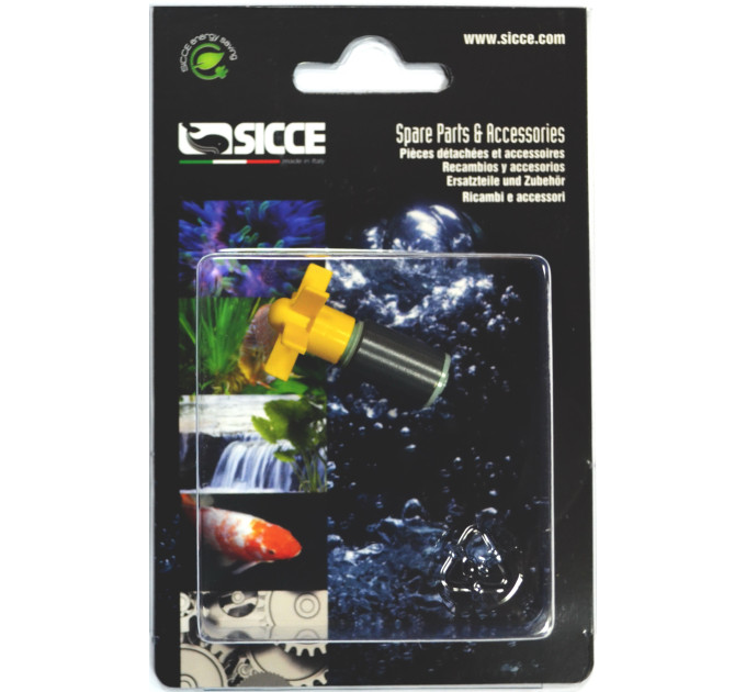 SICCE SHARK ADV 600 Импеллер 90046/A
