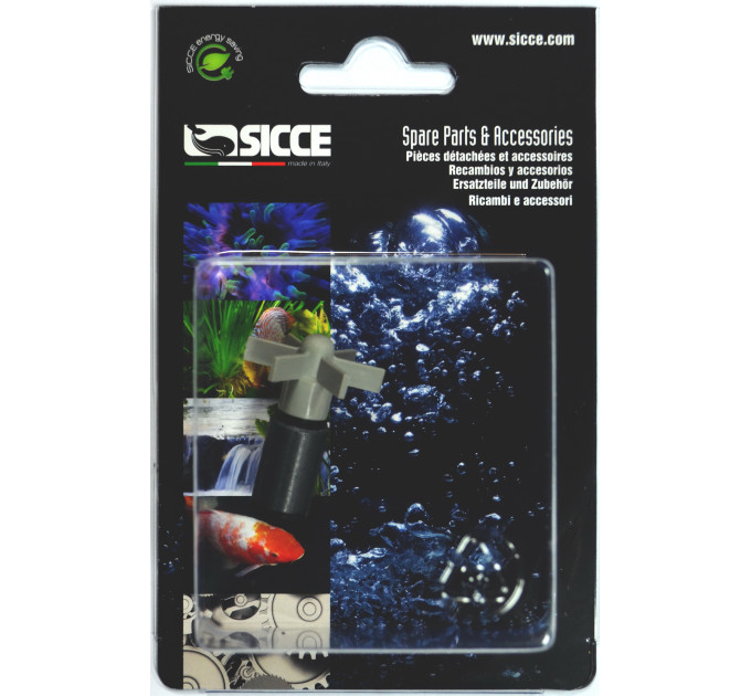 SICCE SHARK ADV 800 Импеллер 90024/A