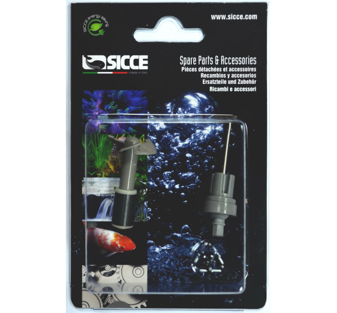 SICCE VOYAGER NANO 1000 Импеллер SGR0184/A