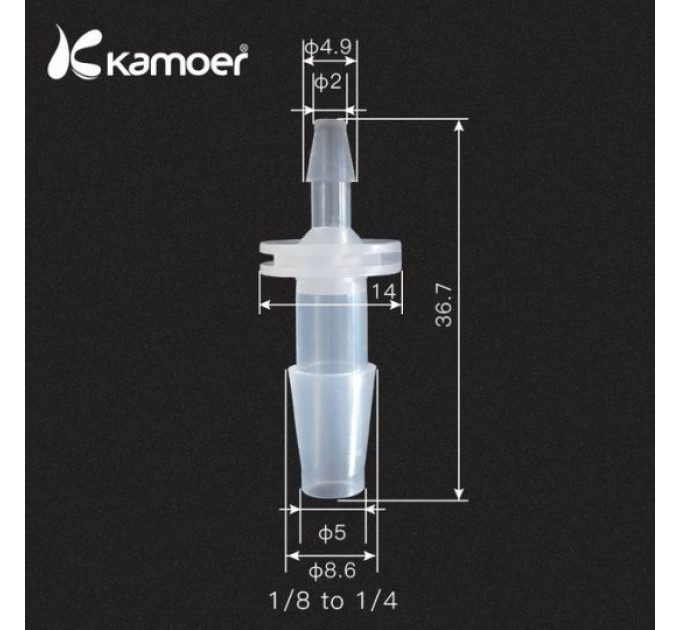 Kamoer коннектор для трубок 1/8" - 1/4"