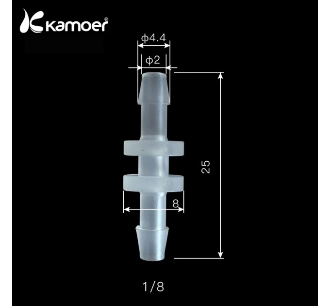 Kamoer коннектор для трубок 1/8"